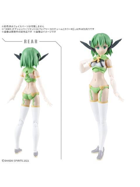 30MS オプションパーツセット16(フェアリーコスチューム)[カラーB] 【プラモデル】