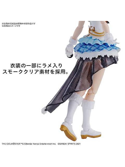 30MS 櫻木真乃 【プラモデル】  「アイドルマスター シャイニーカラーズ」