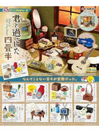 リーメント ぷちサンプルシリーズ 君と過ごした四畳半 【8個入りBOX】