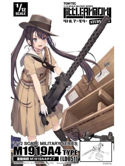 リトルアーモリー 【LD051】 M1919A4タイプ重機関銃 1/12 【プラモデル】