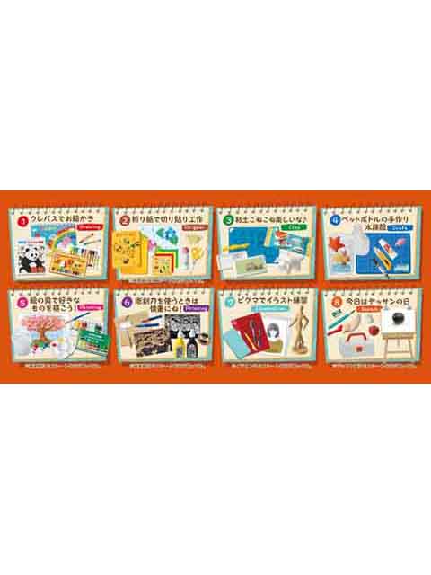 リーメント あの頃、私とサクラクレパス 【大人買い】 8個入りBOX