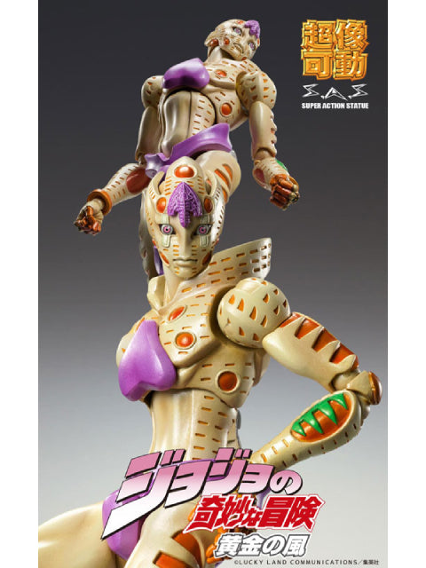 メディコスエンタテインメント 超像可動 G・E・R 【再販】 「ジョジョの奇妙な冒険 第5部」