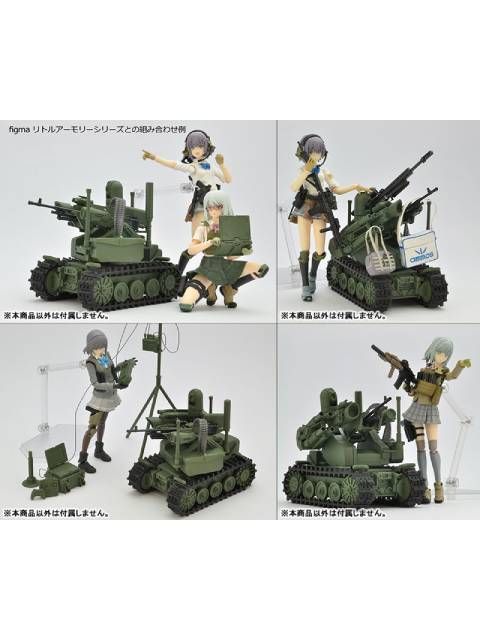 リトルアーモリー 【LD037】 UGV武装ロボットシステム 1/12 【プラモデル】