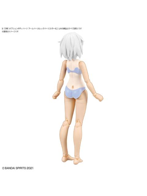 30MS アームパーツ＆レッグパーツ カラーA 【プラモデル】 オプションボディパーツ