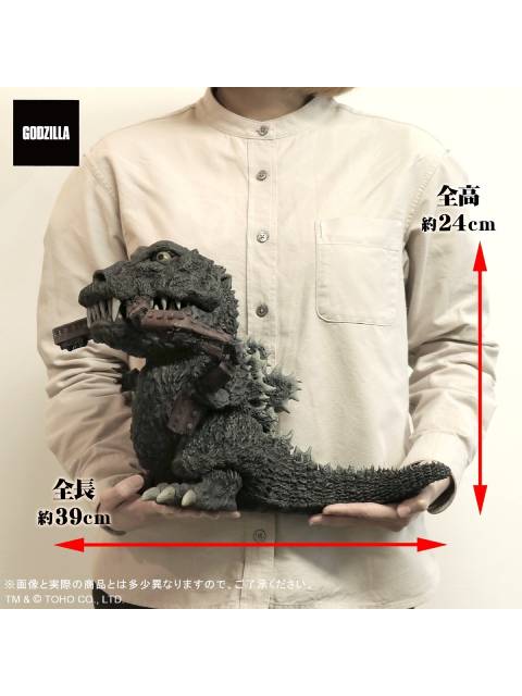 エクスプラス ギガンティックシリーズ × デフォリアル ゴジラ (1954)