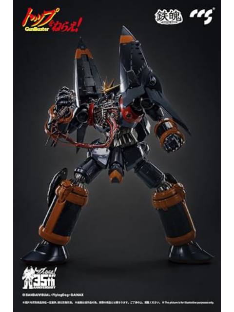 CCSTOYS 鉄魄 ガンバスター 合金可動 「トップをねらえ！」 MORTAL MIND