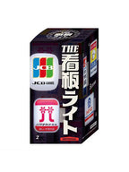 ケンエレファント THE 看板ライト BOX版 【ランダム・単品販売】