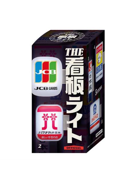 ケンエレファント THE 看板ライト BOX版 【ランダム・単品販売】