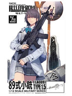 リトルアーモリー 【LA089】 89式小銃 タイプ1.5 1/12 【プラモデル】