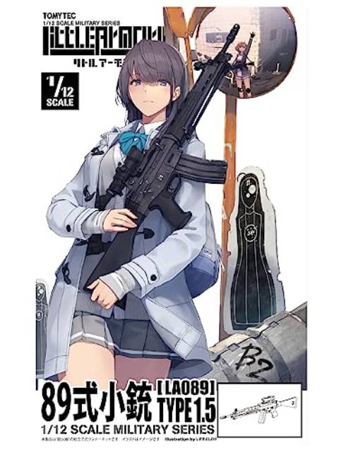リトルアーモリー 【LA089】 89式小銃 タイプ1.5 1/12 【プラモデル】