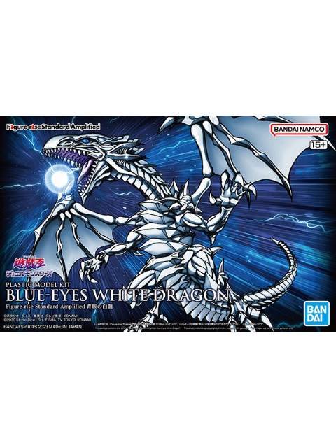 Figure-rise Standard 青眼の白龍 【プラモデル】 「遊☆戯☆王デュエルモンスターズ」 Figure-rise Standard Amplified