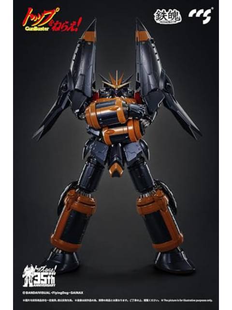 CCSTOYS 鉄魄 ガンバスター 合金可動 「トップをねらえ！」 MORTAL MIND