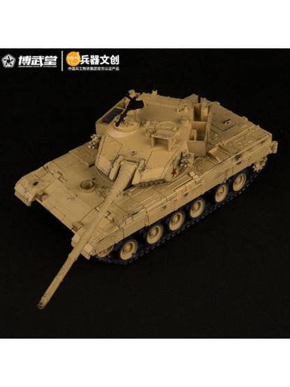 BOWU SCHOOL Type 96 Mountain Lion Tank [BWT2001] 1/35 Transformable Toy