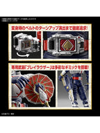 Figure-rise Standard 仮面ライダーブレイド 【プラモデル】