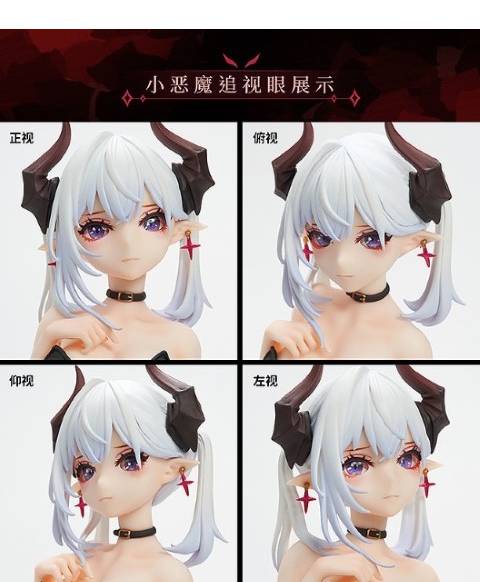 大漫匠アニメスター 小悪魔リリス 1/6 完成品フィギュア