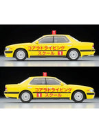 トミカリミテッドヴィンテージ ネオ 【LV-N260a】 日産ローレル 教習車 (黄色) 92年式