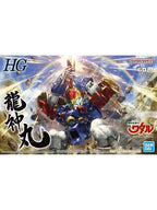 バンダイ HG 龍神丸 【プラモデル】