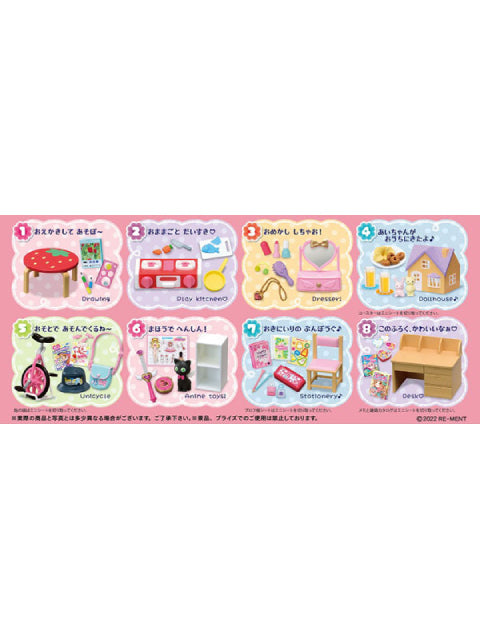 リーメント ぷちサンプル 心ときめく わたしのおへや 【大人買い】 8個入りBOX