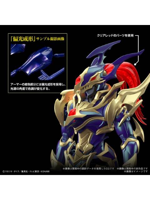 バンダイ カオス・ソルジャー 【プラモデル】 Figure-rise Standard Amplified