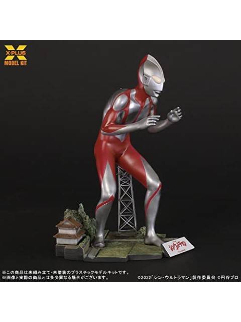 エクスプラス 1/250スケール ウルトラマン(シン・ウルトラマン) 【プラモデル】 プラスチックモデルキット