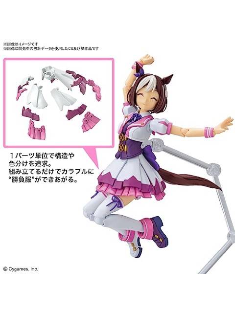 バンダイ Figure-rise Standard ウマ娘 プリティーダービー スペシャルウィーク