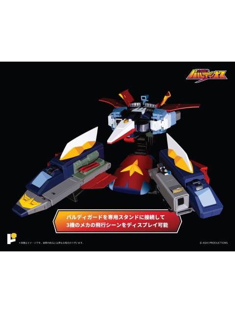 AWAKEN STUDIO POSE+メタルシリーズ 宇宙戦士バルディオス