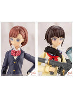 コトブキヤ アフタースクール メガネセット 【プラモデル】 1/10 「創彩少女庭園」