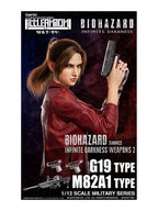 リトルアーモリー 【LABH02】 バイオハザード：インフィニット ダークネス ウエポンズ2 【プラモデル】