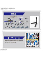 バンダイ HG 1/100 YF-29 デュランダルバルキリー(マクシミリアン・ジーナス機)フルセットパック 【プラモデル】