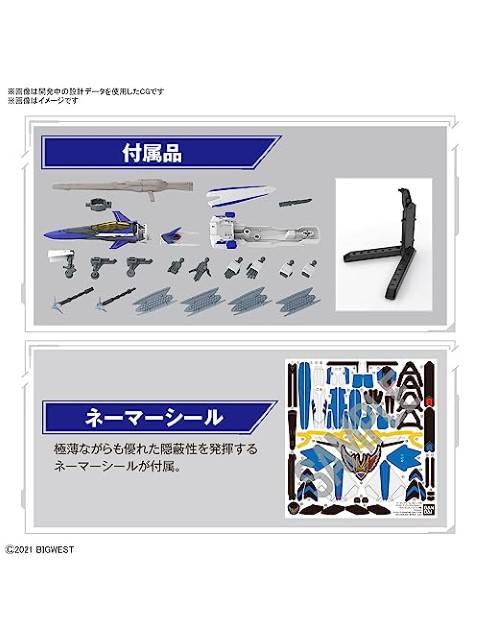 バンダイ HG 1/100 YF-29 デュランダルバルキリー(マクシミリアン・ジーナス機)フルセットパック 【プラモデル】