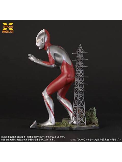 エクスプラス 1/250スケール ウルトラマン(シン・ウルトラマン) 【プラモデル】 プラスチックモデルキット