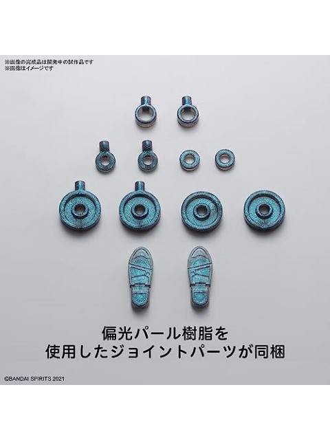 30MS オプションボディパーツ タイプS06 カラーB 【プラモデル】