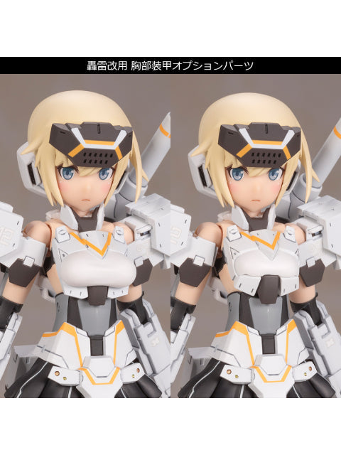 コトブキヤ 轟雷 改(白) Ver.2