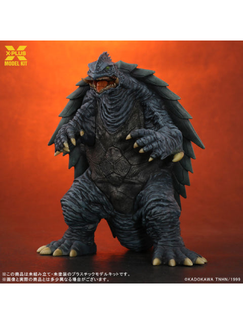 エクスプラス ガメラ(1999) 1/700 【プラモデル】 「ガメラ3 邪神イリス覚醒」