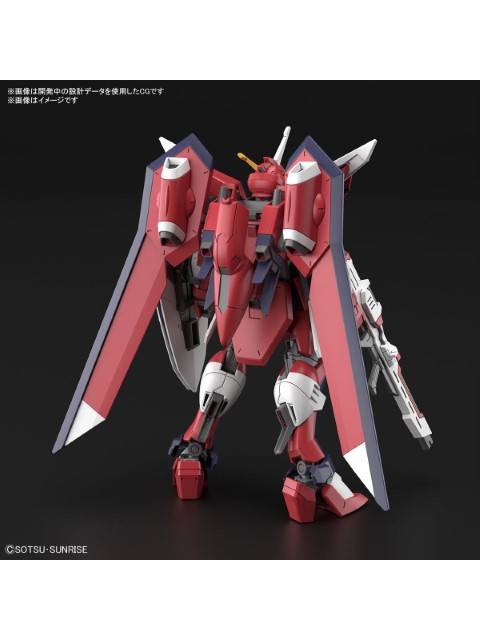 バンダイ HG 1/144 イモータルジャスティスガンダム 【プラモデル】