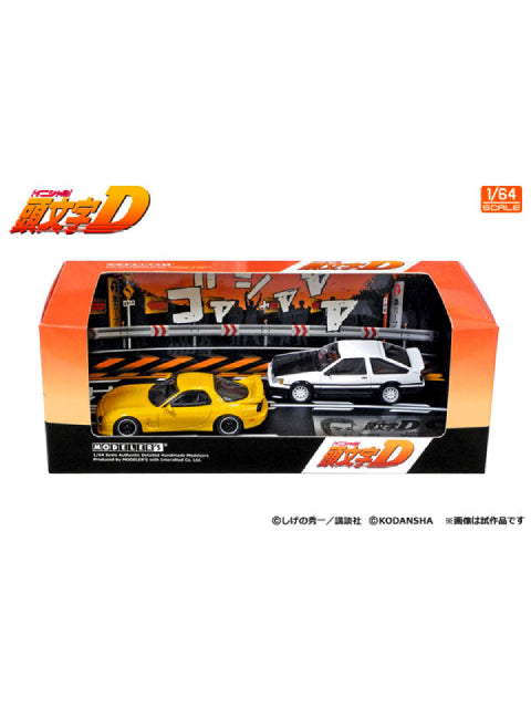 MODELER'S 1/64 頭文字D セットVol.10 高橋啓介RX-7(FD3S) ＆ 秋山渉レビン(AE86)