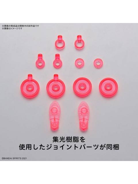 30MS タイプS05 カラーA 【プラモデル】 オプションボディパーツ