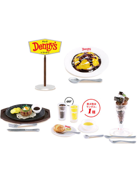 ケンエレファント デニーズ ミニチュアコレクション BOX版 【ランダム・単品販売】