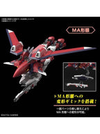 バンダイ HG 1/144 イモータルジャスティスガンダム 【プラモデル】