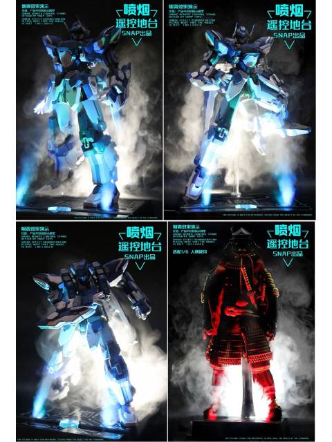 SNAP TOYS LEDスモークスタンド （1/12　1/6フィギュア対応）