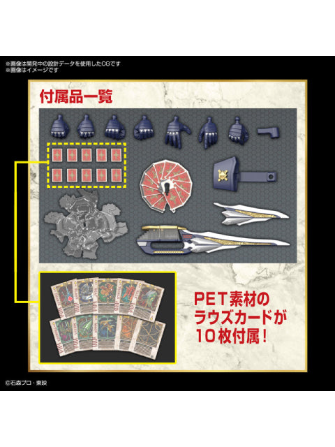 Figure-rise Standard 仮面ライダーブレイド 【プラモデル】