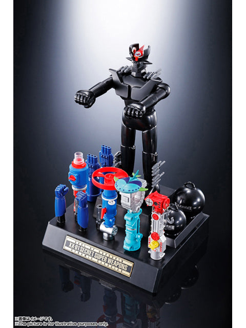 超合金魂 GX-XX01 D.C.シリーズ対応 XX計画ひみつ超兵器セット01
