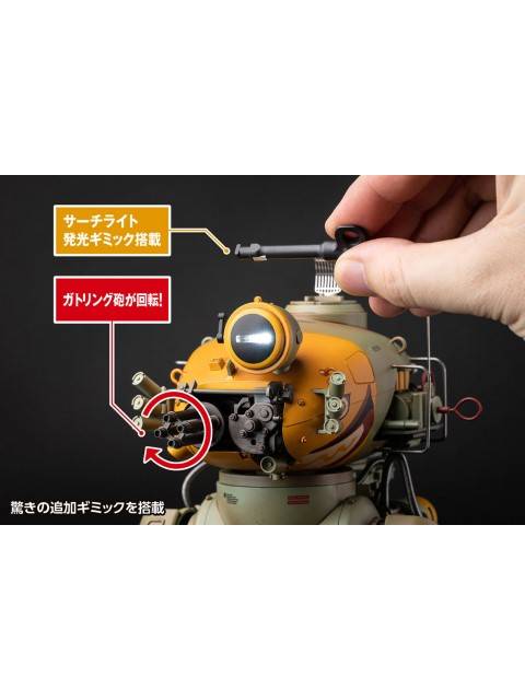 WAVE 1/16完成品 マシーネンクリーガー クレーテ(キュスター)