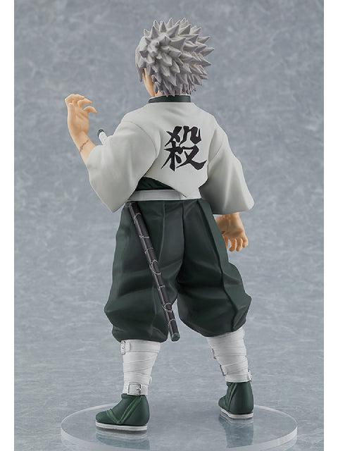 POP UP PARADE 不死川実弥 「鬼滅の刃」