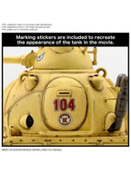 バンダイ 1/35 サンドランド国王軍戦車隊104号車 【プラモデル】 「SAND LAND」