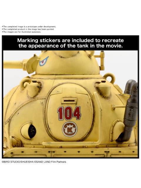 バンダイ 1/35 サンドランド国王軍戦車隊104号車 【プラモデル】 「SAND LAND」