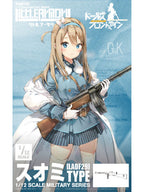 リトルアーモリー 【LADF29】 スオミ タイプ 1/12 【プラモデル】 ドールズフロントライン