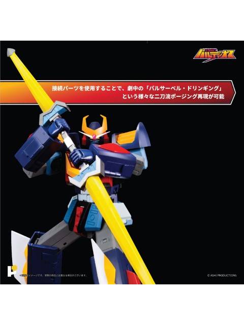 AWAKEN STUDIO POSE+メタルシリーズ 宇宙戦士バルディオス