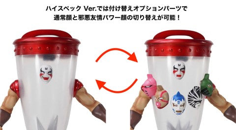 CCP CMC ミキサー大帝 原作カラー ハイスペック Ver. CCP Muscular Collection NO.81