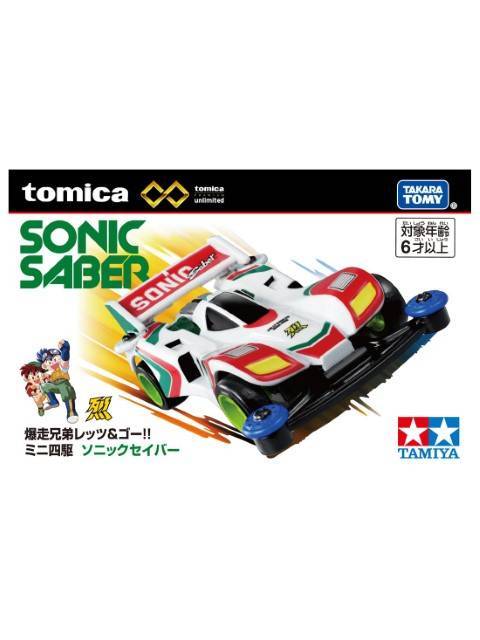 タカラトミー トミカプレミアムunlimited 爆走兄弟レッツ&ゴー!! ミニ四駆 ソニックセイバー